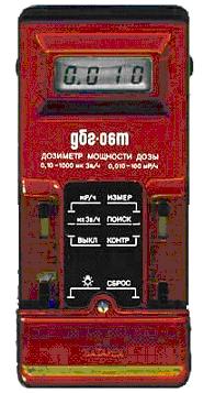 Дозиметр ДБГ-06Т