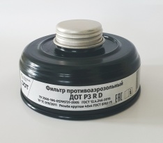Фильтр противоаэрозольный ДОТ P3 R D